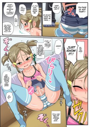 Cummy Cousin Hentai Manga - Page 12