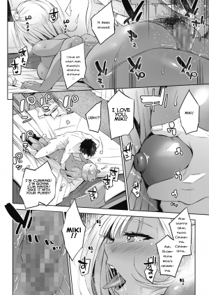 Oshijo - Page 18