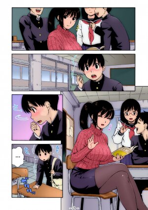 Nonstop! Inukai-kun - Page 2