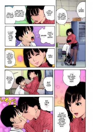 Nonstop! Inukai-kun - Page 7