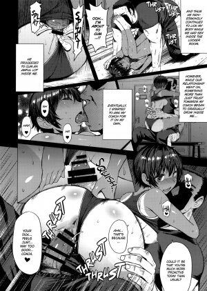 Joshi Rikujou Koubi - Page 13