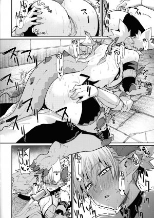 Dragon Girl - Page 11