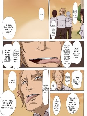 Sonokoro, Anoko wa… - Page 8