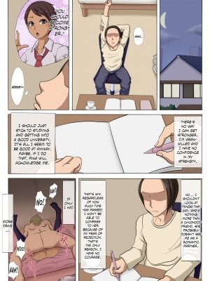 Sonokoro, Anoko wa… - Page 17