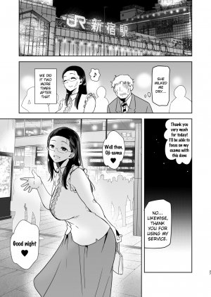 Seika Jogakuin Koutoubu Kounin Sao Oji-san - Page 26