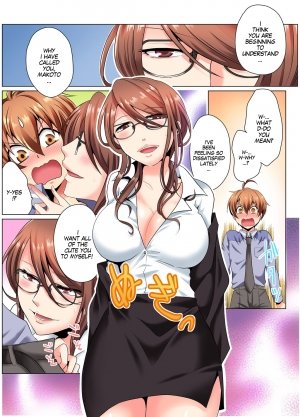 Sexy Undercover Investigation! Don't spread it too much! Lewd TS Physical Examination - Page 3