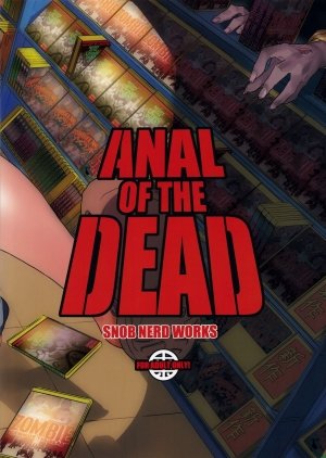 Anal of The Dead,Hentai - Page 1