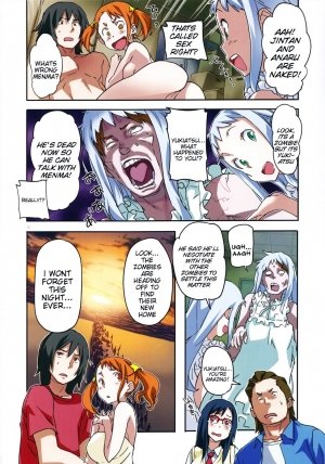 Anal of The Dead,Hentai - Page 18