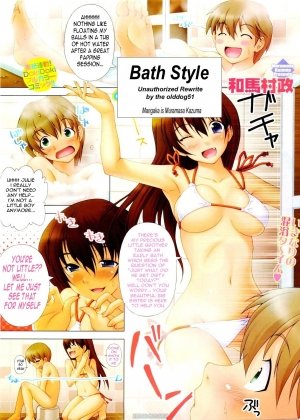 Cosplay Mama-Bath Style-Family Incest - Page 5
