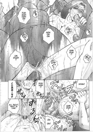 Juku Juku by Fuusen Club - Page 80