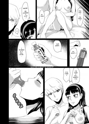 Yukiko's Social Link! (Persona 4) - Page 17