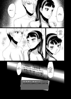 Yukiko's Social Link! (Persona 4) - Page 48
