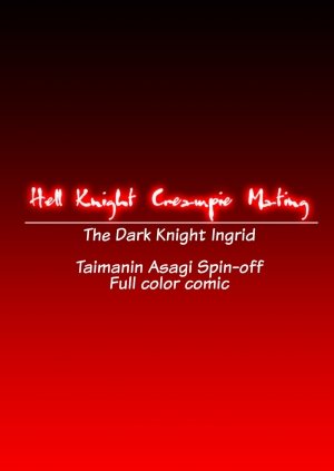 Hell Knight Creampie Mating