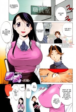 Son catch Mother in Toilet- Hentai - Page 2