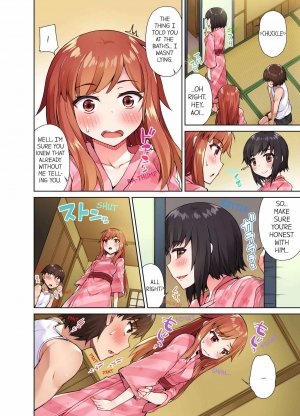 Traditional Job of Washing Girls' Body 6 - Page 2