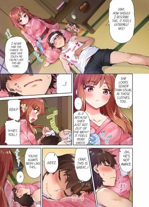 Traditional Job of Washing Girls' Body 6 - Page 7