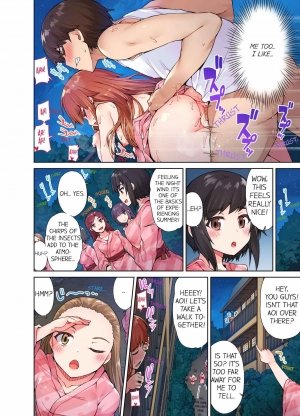 Traditional Job of Washing Girls' Body 6 - Page 20