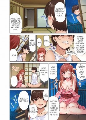 Traditional Job of Washing Girls' Body 6 - Page 24