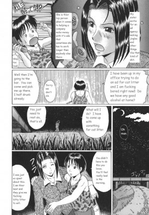 Elder Sister’s Heart Summer Night- Murasame masumi - Page 8