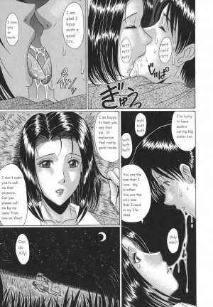 Elder Sister’s Heart Summer Night- Murasame masumi - Page 11