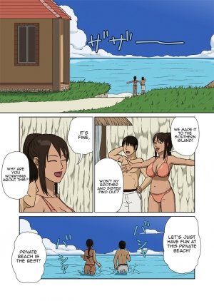 Tanned Mother – Izayoi no Kiki - Page 18