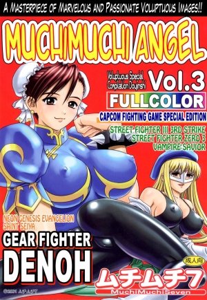 MuchiMuchi Angel Vol.3- Gear Fighter Dendoh - Page 1
