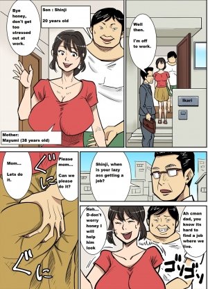 Shinji to Mama – Nobishiro - Page 1