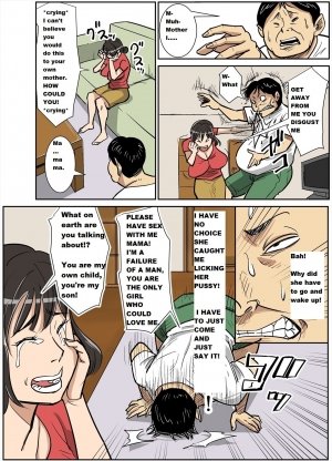 Shinji to Mama – Nobishiro - Page 6