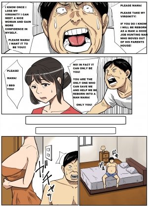 Shinji to Mama – Nobishiro - Page 7