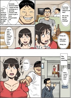 Shinji to Mama – Nobishiro - Page 14