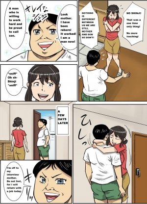 Shinji to Mama – Nobishiro - Page 15