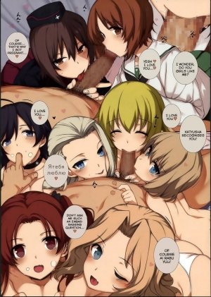 Immoral Girls Party- Hentai - Page 22
