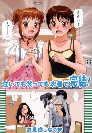 Yui Toshiki, Mai No Heya Vol 2(English) - Page 24
