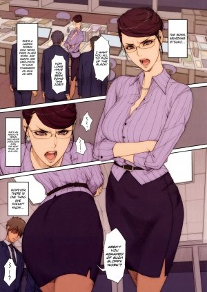 A Sexy Married Woman & A Female Boss - Page 22