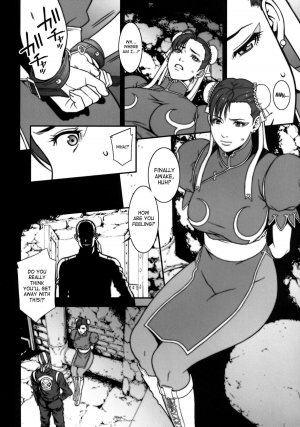 Street Fighter- Chichi Ranbu Vol.8 (Chun-li) - Page 3