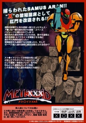 Samus, Metroid XXX- Butcha- U - Page 43