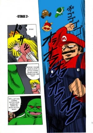 Super Mario Bros- Horikawa Gorou - Page 3