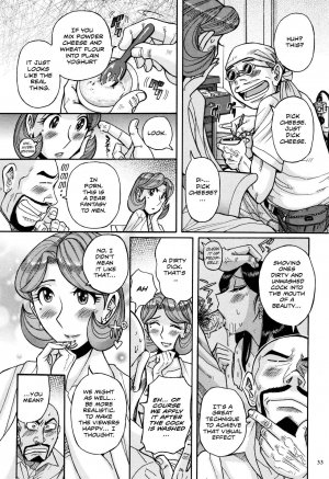 My Mother is still super sexy- Kojima Miu - Page 50
