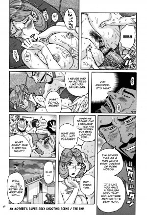 My Mother is still super sexy- Kojima Miu - Page 65