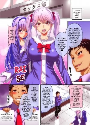 After School Hypno Sex Club - Page 10
