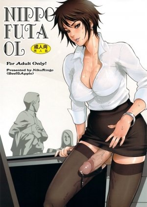 Hentai Shemale With Big Tits - Nippon Futa Ol-Hentai Shemale - Big Boobs porn comics | Eggporncomics