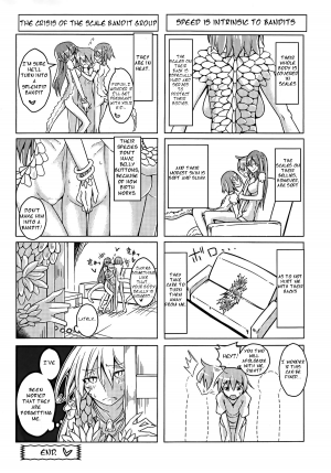 Watashi no Koibito o Shoukai Shimasu! - Page 19
