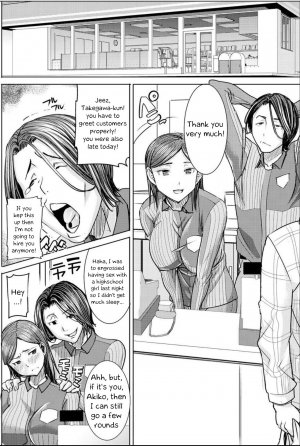 I Spy On My Cheating Mom- Tanaka Aji - Page 10