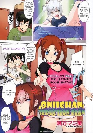 Oniichan Seduction Plan - Page 1