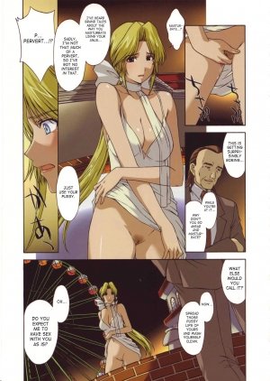 Helena-Sama & I (Dead or Alive)Hentai - Page 14