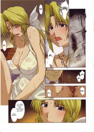 Helena-Sama & I (Dead or Alive)Hentai - Page 15
