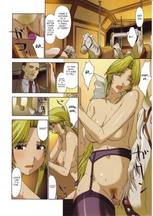Helena-Sama & I (Dead or Alive)Hentai - Page 16