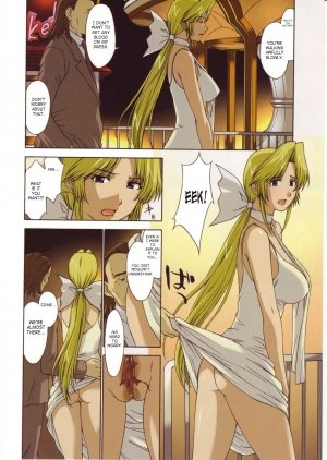 Helena-Sama & I (Dead or Alive)Hentai - Page 31
