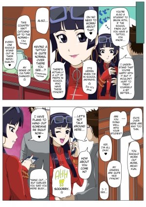 My Kyoko Abroad 2 - Page 12