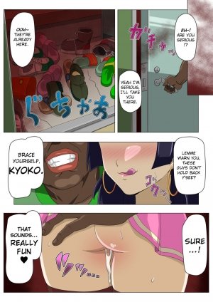 My Kyoko Abroad 2 - Page 21